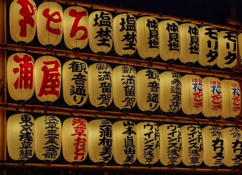 metsaperture tokyo asakusa sensoji lantern